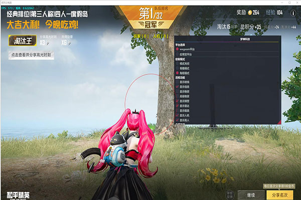 CF被外挂支配软件效果