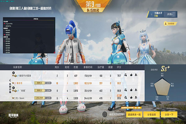 CF透视辅助软件效果